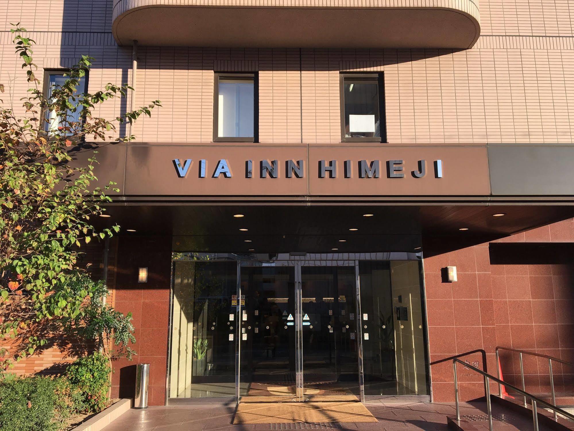 Via Inn Хімедзі Екстер'єр фото